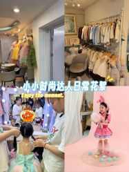 -倾城宝贝儿童摄影(广州天河店)