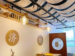 大堂-山海蟹庐·海鲜糟粕醋火锅(慈溪店)