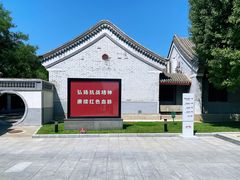 -中国人民抗日战争纪念馆