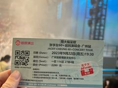 -宝能国际体育演艺中心