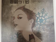 -戏精管理局·剧本杀·桌游·血染钟楼