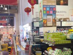 -百安居装修建材卖场(泰然店)