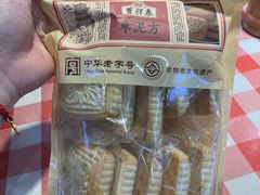-曹祥泰(解放路店)