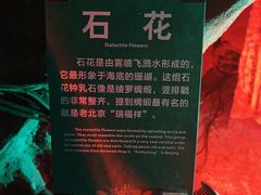 -蓟州溶洞风景区
