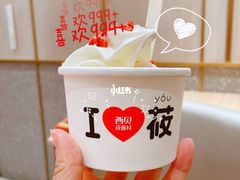 -西贝(无锡万象城店)