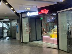 -CAKEBOSS蛋糕老板(东直门来福士店)