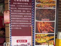-老南昌白糖糕(大士院店)