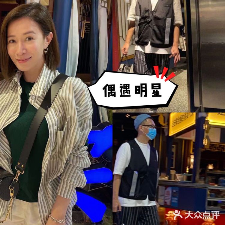 扫黑风暴 孙红雷都爱长沙必吃剁椒鱼头