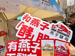 -金外滩国际广场