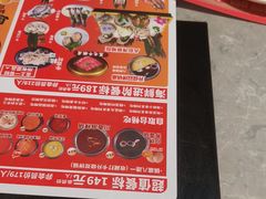 -樱煦和牛寿喜烧(如皋吾悦广场店)