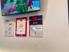 -和府捞面(曹路花园城店)