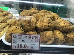 -闻酥园(大慈寺店)