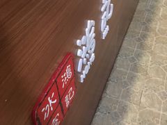-香港鸿记冰室