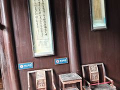 -沈从文故居