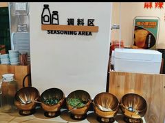 -麻小度青花椒鱼蛙火锅