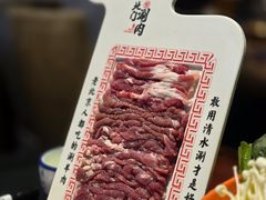 -北门涮肉·炭火铜锅涮肉(什刹海店)