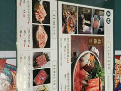 -崎玉烧·寿司料理(石井国际店)