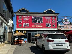 -牛岛王子面馆