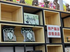-零玖壹陆汉中小吃
