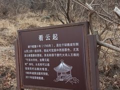 -香山公园-东宫门售票处