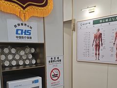 -通透堂中医·精准推拿(万科云城分院)