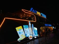 -珠江夜游西堤码头