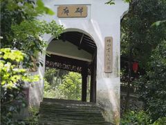 -仙霞关景区