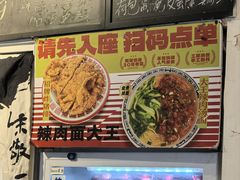 -辣肉面大王(天平路店)