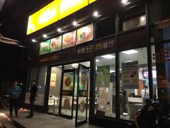 门面-华莱士·全鸡汉堡(柳州店)