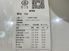 -双合园·海鲜水饺青岛菜(九水东路店)