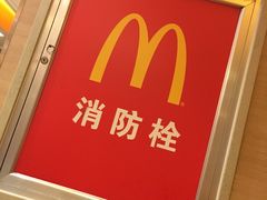 -麦当劳(温州东海店)