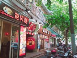-V-STAR威斯达•高级私人定制