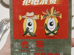 -戈拿旺巴西烤肉(崇文门店)