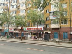 -益康堂按摩养生馆(郁金花园总店)