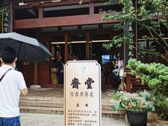 -径山寺