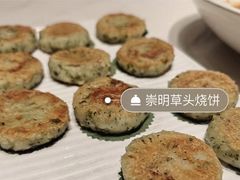 -道道鲜·崇明私房菜(五角场店)