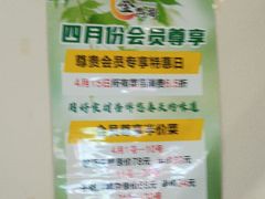 -金鸭都·老北京特色家常菜(潘家园店)