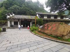 -白云源风景区