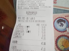 -赵记传承·中国甜品(福州总店)