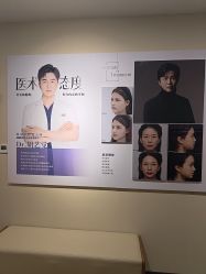 -长沙雅美医疗美容医院