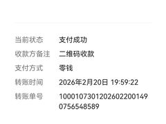 -林记酒楼(晓翠路店)