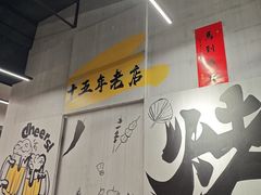 -内蒙古海拉尔烤羊腿·烤全羊·烧烤