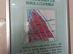 -苏北人民医院生态科技新城医疗卫生服务中心