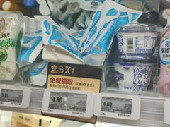 -盒马鲜生(皇庭广场店)