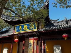 -丝绸小镇荻港古村