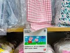 -优衣库(青岛万象城店)