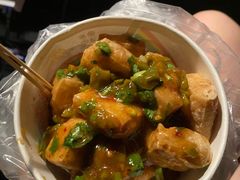 -无声臭豆腐(大井1号店)