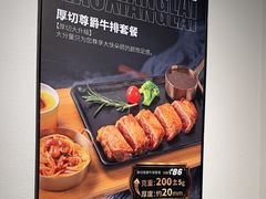 -豪享来(我格广场店)