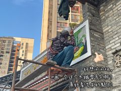 -坂田手造文化街