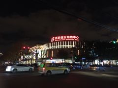 -百联临沂购物中心(临沂路店)